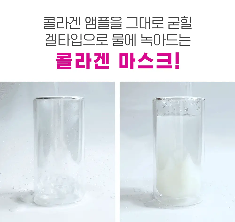 [대용량] CKD 레티노콜라겐 저분자 300 모공탄력 마스크 10매 상세페이지 15